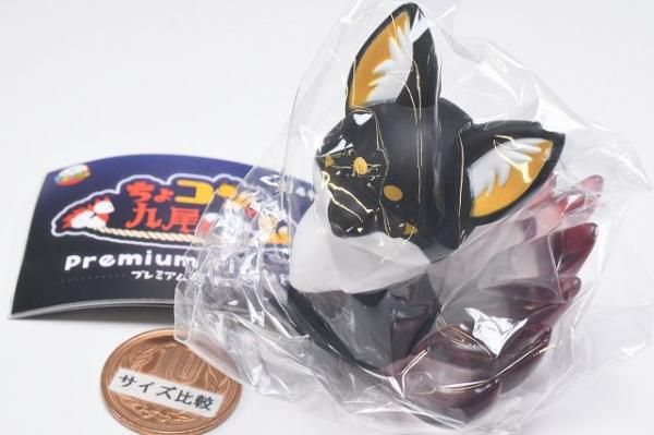 ちょコンと九尾さま　神の御前　ウルトラBIG　全4種セット ちょコンと九尾さま プレミアムフィギュア [4.きんつば