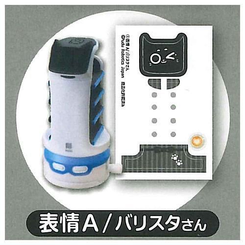 Amazon | ベラボット ゼンマイで動く！BellaBot vol.2 [全4種