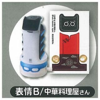 ����ޥ���ư����BellaBot �٥�ܥå� vol.2 [2.ɽ��B/�������������]�� �ͥ��ݥ��Բ� ��