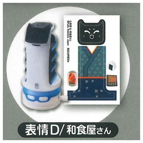 ゼンマイで動く！BellaBot ベラボット vol.2 [4.表情D/和食屋