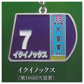 �����ѡ�����֥�åɥ��꡼�� ���å���᥿�륭���ۥ���� [3.�������Υå���(��166��ŷ�ľ�)]�ڥͥ��ݥ������б��ۡ�C��