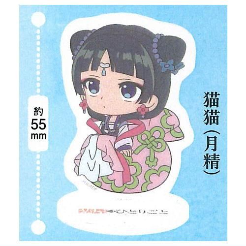 最新最全の 薬屋のひとりごと [3.猫猫(月精 アクリルスタンド ちるこっと 健康家電