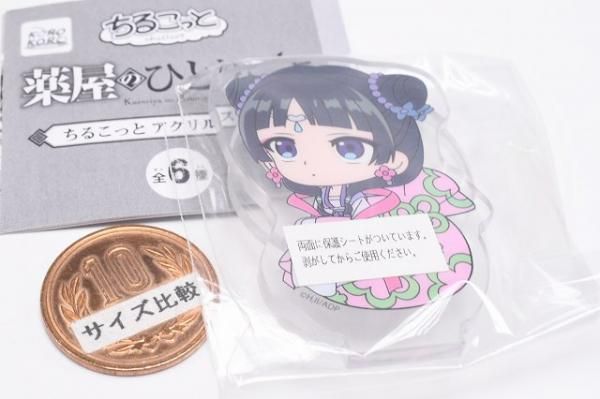 薬屋のひとりごと ちるこっと アクリルスタンド [3.猫猫(月精