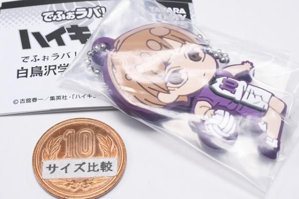 ハイキュー‼︎ でふぉラバ 白布賢二郎 白鳥沢 - メルカリ