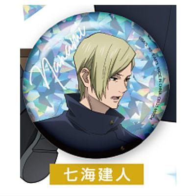 呪術廻戦 -懐玉・玉折- 3way缶バッジ(75mm) YD 七海建人｜アニメ