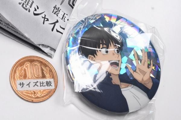 呪術廻戦 懐玉・玉折 缶バッジコレクション 灰原雄 ドンキコラボ 40個セット グッズ: 呪術廻戦 懐玉・玉折 缶バッジコレクション 【1BOX
