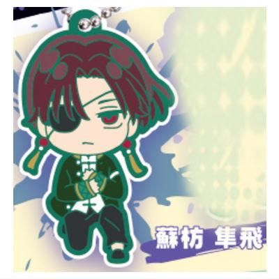 WIND BREAKER 蘇枋隼飛おまんじゅう第二弾