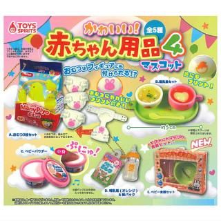 ポケモンのんびりタイム 川でひとやすみ [4.ごろんとひと休み