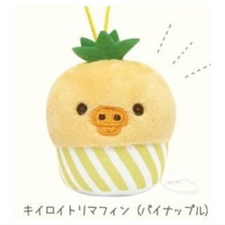 リラックマ かぷぐるみ キイロイトリマフィンカフェ [4