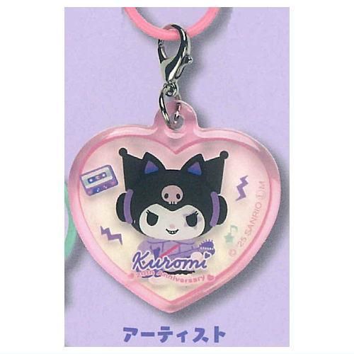 クロミ マイドリームぷっくりハート型チャーム [4.アーティスト