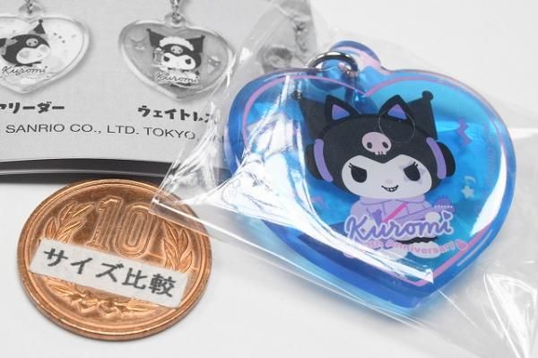 クロミ マイドリームぷっくりハート型チャーム [4.アーティスト