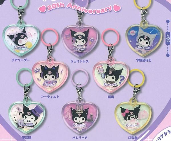 ハンドメイド レアメリーボンボン❣️マスコットチャーム❣️ その他