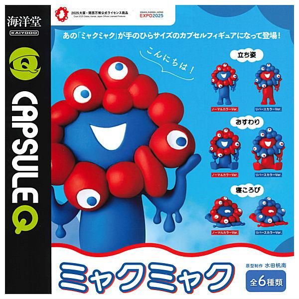 ビックリマン史上初！大阪・関西万博公式キャラクターミャク