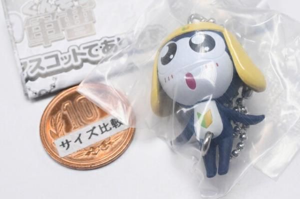 ケロロ軍曹ぬいぐるみキーチェーン タママ二等兵とギロロ伍長の