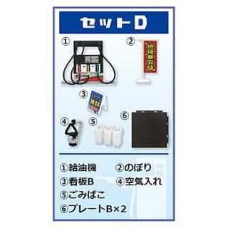 1/64 TC 󥹥 [4.åD]ڥͥݥбۡC