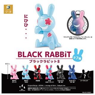 商品検索 - ガチャガチャ・カプセルトイ・食玩の通販 商品検索 - ガチャガチャ・カプセルトイ・食玩の通販