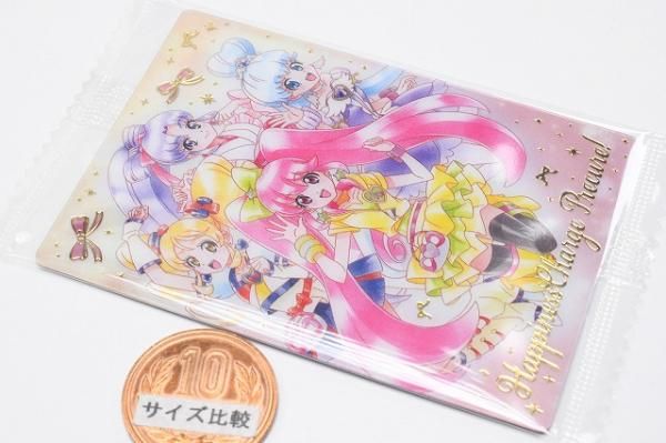 プリキュアカードウエハース11 [18.ハピネスチャージプリキュア