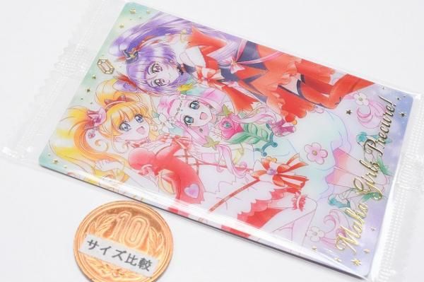 プリキュア ウエハース11 魔法つかいプリキュア まとめ売り HR