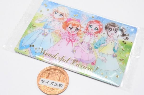 プリキュアカードウエハース11 [20.わんだふるぷりきゅあ！(SSR