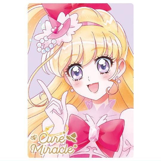 プリキュアカードウエハース11 [23.キュアミラクル(HR プリキュアカードウエハース11 [23.キュアミラクル(HR