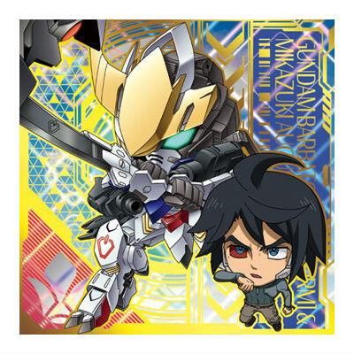 にふぉるめーしょん 機動戦士ガンダム シールウエハースvol.3