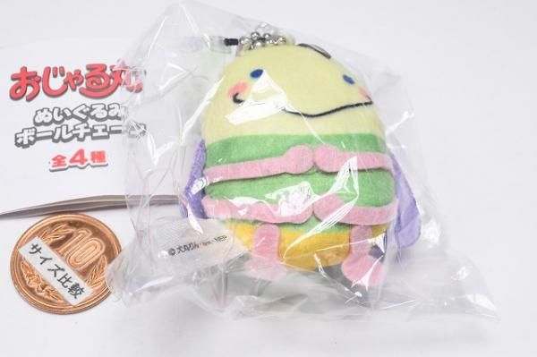 プライズ情報】おじゃる丸 ボールチェーン付きぬいぐるみ