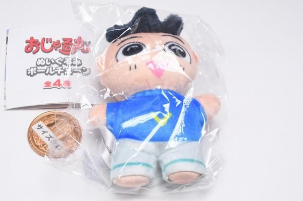 プライズ情報】おじゃる丸 ボールチェーン付きぬいぐるみ