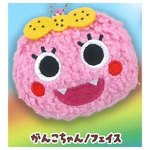 ざわざわ森のがんこちゃん ぬいぐるみボールチェーン [1.がんこ