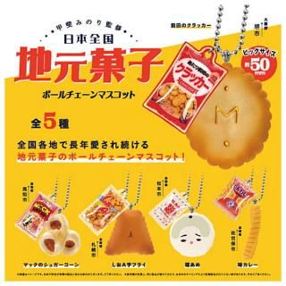 シルバニアファミリー BB-06 赤ちゃんコレクション 赤ちゃん シルバニアファミリー BB-06 赤ちゃんコレクション 赤ちゃん