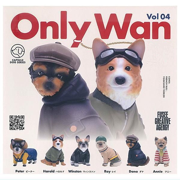 全部揃ってます!!】Only Wan オンリーワン！ Vol 04 [全6種