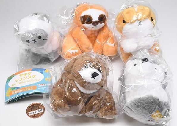 どこでもいっしょ　フェイス型ぬいぐるみ　フルコンプセット どこでもいっしょ フェイス型ぬいぐるみ フルコンプセット