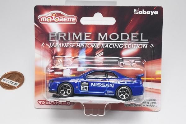 マジョレットミニカー Jヒストリックレーシングエディション
