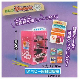 �����Х饨�ƥ����ε� ������ȥ�ver. [2.�٥ӡ����ʼ��ε�]�� �ͥ��ݥ��Բ� ��