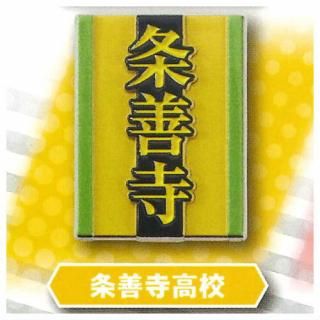 �ϥ����塼!! �⹻������եԥ�Хå�2 �ܾ븩�� [8.�������⹻]�ڥͥ��ݥ������б��ۡ�C��