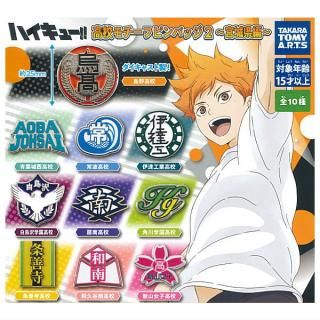 全部揃ってます!!】ふくふくシマエナガ ほわりん蓄光ソフビ [全5