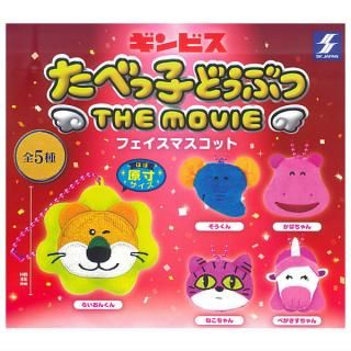 全部揃ってます!!】ポケモンキッズ ポケモンワールド