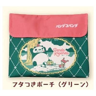 パンダコパンダ ポーチ＆巾着コレクション [6.フタつきポーチ