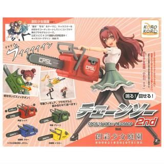 甲虫王者ムシキング ミニチュアカードアクリル [4.サタン 甲虫王者ムシキング ミニチュアカードアクリル [4.サタン