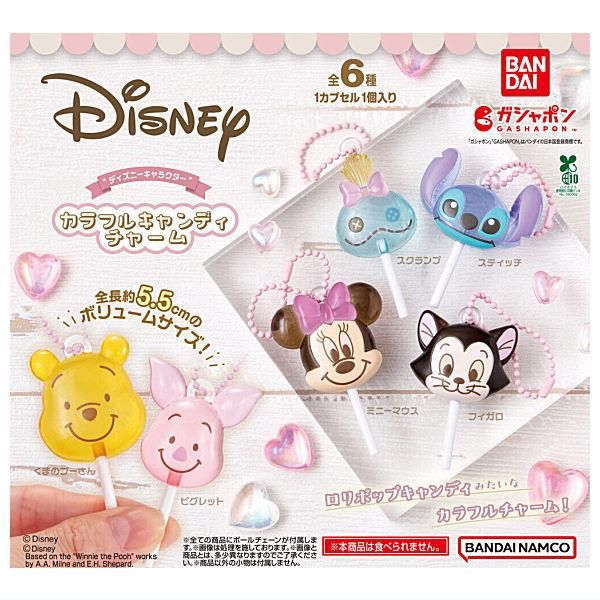 ♯Fwa08Qzディズニーキャンディパックマスコット全6種 ♯Fwa08Qzディズニーキャンディパックマスコット全6種