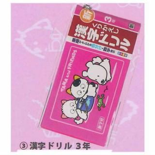 ���ޡ��ե�� �ߥ˷׻��������ɥ�� �����ۥ����2 [3.�����ɥ��3ǯ]�ڥͥ��ݥ������б��ۡ�C��