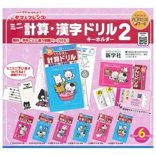 送料無料】【全部揃ってます!!】ガシャポンHGXゴジラ [全7種 送料無料】【全部揃ってます!!】ガシャポンHGXゴジラ [全7種