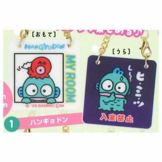 【ハンギョドン】サンリオキャラクターズ キャンディマスコットチャーム サンリオキャラクターズ キャンディマスコットチャーム [4