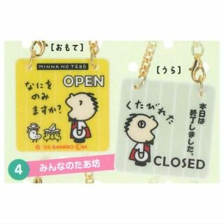 ����ꥪ����饯������ �ɥ��ץ졼�������㡼�� Part2 [4.�ߤ�ʤΤ���˷]�ڥͥ��ݥ������б��ۡ�C��