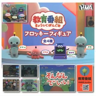 送料無料】【全部揃ってます!!】イタジャガ ドラゴンボール vol 送料無料】【全部揃ってます!!】イタジャガ ドラゴンボール vol