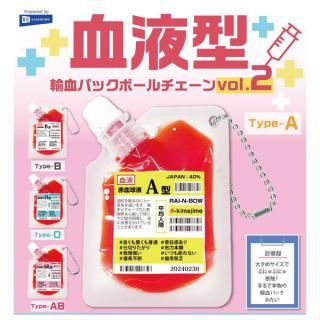 ������·�äƤޤ�!!�۷�շ� ͢��ѥå��ܡ����������vol.2 [��4�糧�å�(�ե륳���)]�ڥͥ��ݥ������б��ۡ�C��