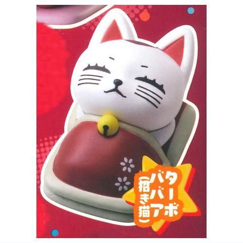 おねむたん ダンダダン [3.ターボババア(招き猫)],スタンド