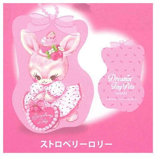 500円カプセル ドリーミンタイニーペッツ・クッションチャーム