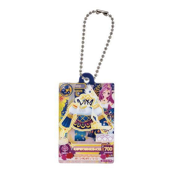 アイカツ　カード　ミステリアスヴァルゴ　４枚 Amazon.co.jp: アイカツ 神崎美月 ミステリアス ヴァルゴコーデ