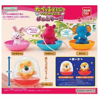 送料無料】【全部揃ってます!!】イタジャガ ドラゴンボール vol