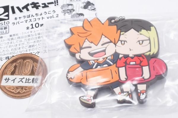 ハイキュー　にとたん　ラバーマスコット　ラバマス　日向翔陽 ハイキュー‼︎ にとたん training menu ラバーマスコット 日向翔